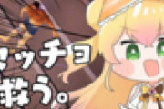 【マッチョ】ねねちめっちゃ面白そうなゲームやるなw これ誰かやってたっけ？