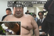 【大相撲初場所】前頭17枚目の徳勝龍が初優勝！幕尻での優勝は20年ぶり！！！！