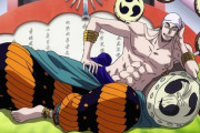 『ワンピース』エネル、再登場しないかも…