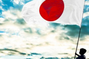 戦後、日本はどのようにして軍隊を維持したのか？「日本はすでに適切な軍隊を持っているのではないか？」「日本が大きな軍隊を持つことは不可能です」海外の反応