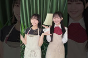 【動画】#日向坂46_イチャイチャ虫#大野愛実 #片山紗希 ver.❤️#日向坂46