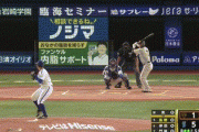 【残暑】巨人・長野、DeNA・東から第6号2ランホームラン！2点差に迫る！！！！！！！！！！！！！！【DeNA対巨人19回戦】