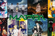 【速報】MAPPAさん、新作アニメでもヤバいことが判明してしまうｗｗｗｗ