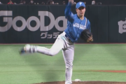 【速報】日ハム吉田輝星、初回栗原に2ラン浴びるなど3失点