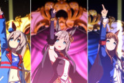 【ウマ娘】クロノとグラスとタマって言うほど似てるか？