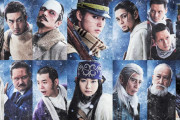 「ゴールデンカムイ」豪華キャストで実写化山﨑賢人主演山田杏奈、玉木宏ら人気俳優ズラリ #映画