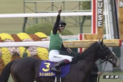【競馬】菊花賞はタイトルホルダーが1着！セイウンスカイ以来23年ぶりの逃げ切り勝ち！！