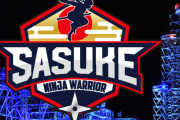 【悲報】SASUKE、低身長が有利なだけの若干欠陥競技だったｗｗｗｗｗｗｗｗ