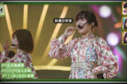 【乃木坂46】『乃木中』で掛橋の姿が映りヲタ涙・・・