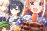 【ウマ娘】プロ料理人「にんじんハンバーグDXを本気で作ってみた」