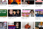 【悲報】明日花キララさんに喧嘩を売ったYouTuberちくわ、更新が途絶えて早9ヶ月が経過する…