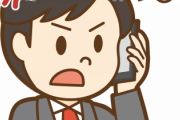 【呆れ】クレームで電話したとき「慇懃無礼」って言葉が通じなくてビビったんやがｗｗｗｗｗｗ