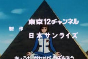 ★【懐古】子供の頃にオカルト雑誌ムーを詠んでた思い出「ムー読んで理系進んだ子は多い」