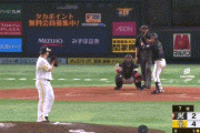 【3/20ソフトバンク対ロッテ練習試合】ソフトバンクが４－２でロッテに快勝！松田先制弾！スチュワート５回１失点の好投！ロッテはレアードに一発