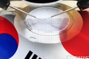 【韓国紙】「日本が経済安保戦略で韓国人留学者を拒否する事態も」「米の制裁手法みて…韓国で実験」