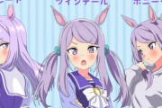 【ウマ娘】トレーナーさんはどの髪型が好きなんですの？！