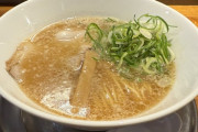 天下一品「ラーメン600円で再出発です。皆さま、よろしくお願いします」