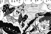 漫画「ONE PIECE」第99巻が予約開始！6月4日に発売！