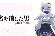 【ホロライブ】かなたそさぁキャバ嬢とは言え初対面の人に「でっかおっ〇い！」は良くないよ