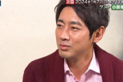 小泉孝太郎さんのお年玉事情がヤバすぎる・・・さすが小泉家だな・・・