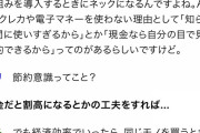【正論】堀江貴文｢給料日にATM並んでいる男女いるけど、あれほどムダな時間はないと思う」