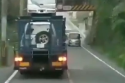 【動画】運転手「いかん、危ない危ない…」
