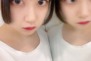 【SKE48】赤堀君江が2人…!?