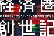 【悲報】オタク「老後もゲームばっかやって暮らしたい」←それは『視力が終わる』から無理ですｗｗｗｗｗ