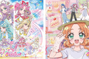 【名探偵プリキュア】後期主題歌シングルのジャケット公開！通常版のジャケ良すぎるだろｗｗｗ