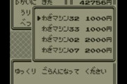 「かえんほうしゃ」「れいとうビーム」「10万ボルト」←この辺りの技wwwwwwwwwwww