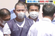 【画像】老婆をバールで殴り続けて殺害した闇バイトのリーダーが忠告「闇バイトに騙されて俺のようになるな」