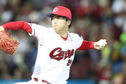 カープ黒原＆工藤が怪我で離脱←中継ぎの構成はどうするのがベストか？