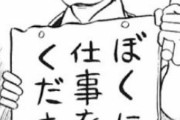 馬鹿高校生「おれ専門学校いくわ！就職率も大学よりいいんだ！」