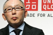 ユニクロ柳井正、新疆綿は「使っていない」「これ以上言うと政治的になるんでやめましょう」