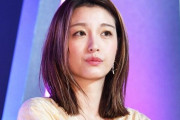 木下優樹菜　交際中・ＭＦ三幸秀稔の大宮がＪ３降格…チーム放出なら〝半同棲解消〟の危機