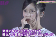 【乃木坂46】あのときの佐々木琴子の『これから頑張る宣言』は結局何だったんだろうか・・・