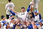 中日ドラゴンズ、胴上げの予行演習をしてしまうWWWWWWWWWWWWW