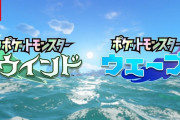 【朗報】ポケモン風波のポムケン、かわいい