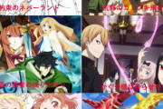 【速報】　新作アニメ投票　順位報告スレッド