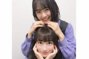 【乃木坂46】掛橋沙耶香×清宮レイ、この2人が可愛すぎてヤバい・・・※画像あり