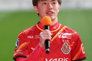 【朗報】ハマのメッシこと齋藤学さん「まだまだ上って行ける」