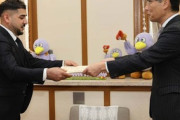 【クルド人】埼玉・大野元裕知事、トルコ人のビザ免除措置停止を要請