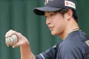 【ＷＢＣ】オリ山﨑颯一郎を追加招集へ
