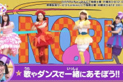 【9/16】本日のももクロ情報！ぐーちょきぱーてぃー！｢ももクロちゃんと｣ダウ90000後半戦！