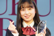 【画像】「日本一制服が似合う女子」に中学3年生・織田ひまり さんに決定！！！