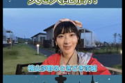 【悲報】檜山沙耶(おさや)弱男を煽りすぎて人間性が回復するという焚き火をやることに