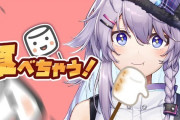 Vtuber 【ヌンボラ】boraちゃん、とんでもない強さを見せる。→もはや一人で二人分だな