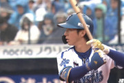 ベイスターズドラ1度会隆輝さん、もはや当たりすぎて何も騒がれなくなる