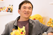 株ポケ社長「5年前まで『大人になってもポケモン好きって恥ずかしい』という認識があった」