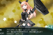 【艦これ】サーモンランの触媒って何がいいんだろ？
